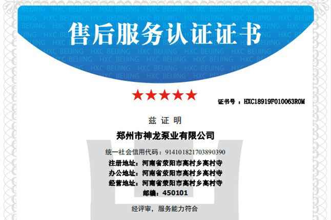 祝贺米兰官方端网站登录入口-米兰中国)获得五星级售后服务认证