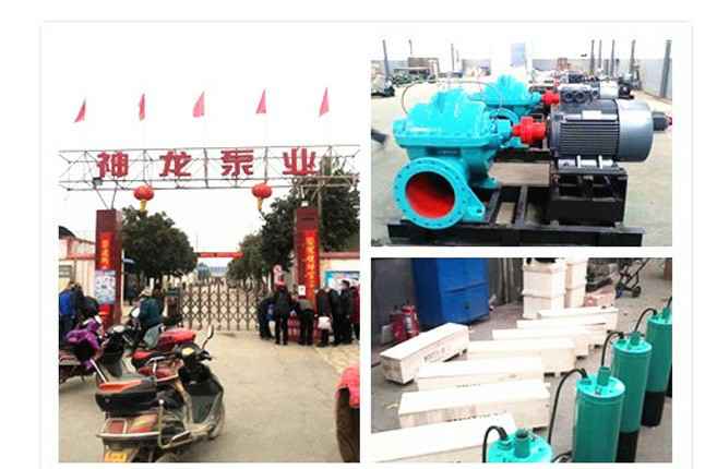 米兰官方端网站登录入口-米兰中国)2020年3月9日潜水泵、深井泵、污水泵正式复工生产