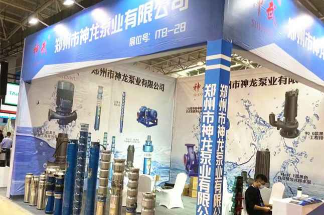 临沂国际会展中心米兰官方端网站登录入口-米兰中国)潜水泵大放异彩